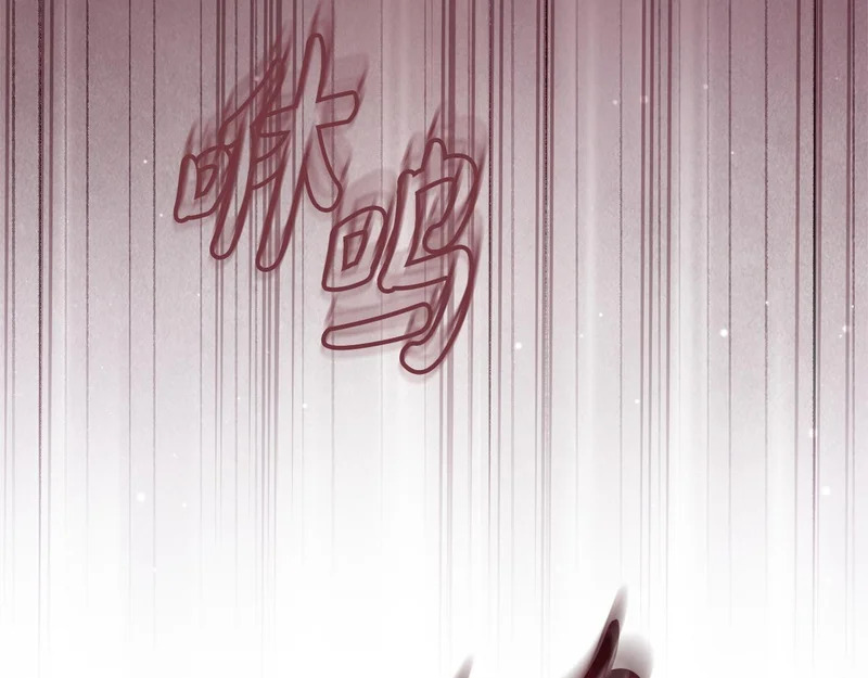 第67话 戳穿目的 第24页