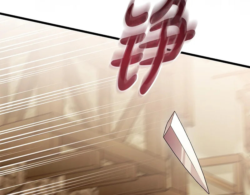 第67话 戳穿目的 第25页