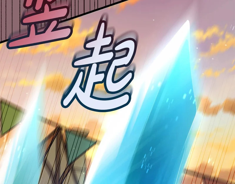 第67话 戳穿目的 第39页