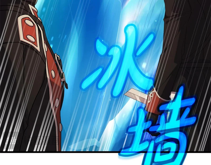 第67话 戳穿目的 第41页