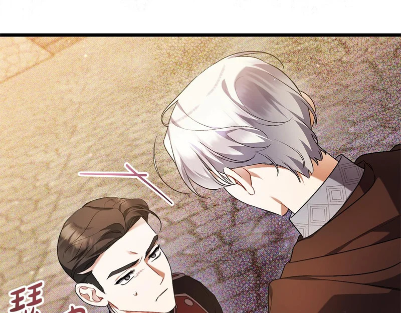 第67话 戳穿目的 第65页