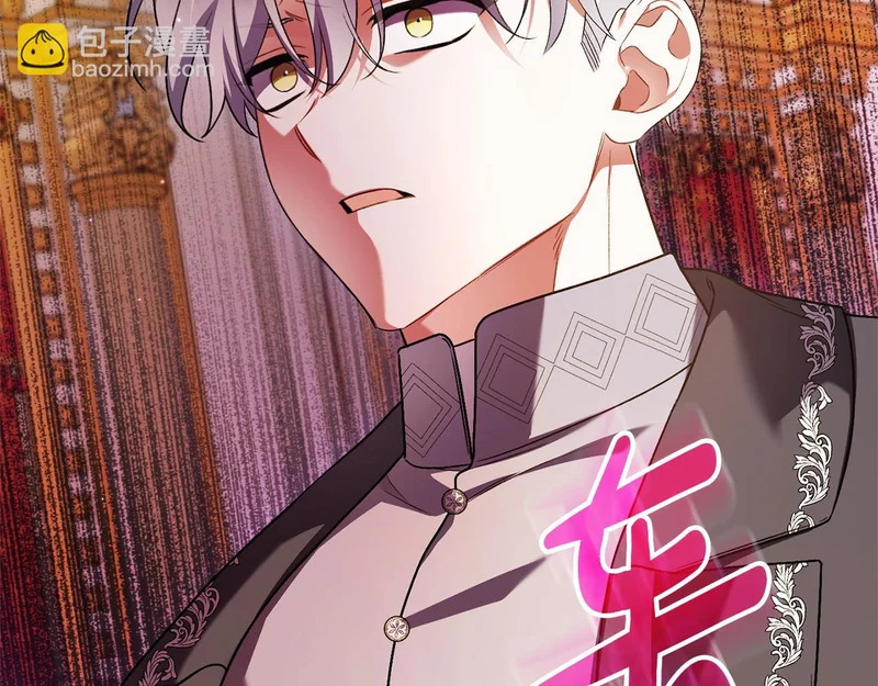 第67话 戳穿目的 第113页