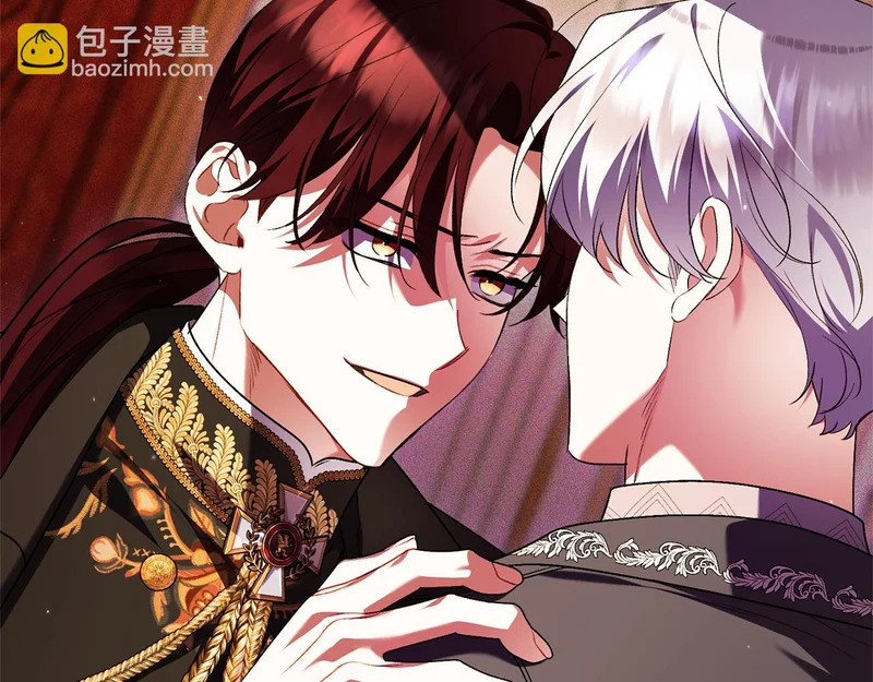 第67话 戳穿目的 第127页