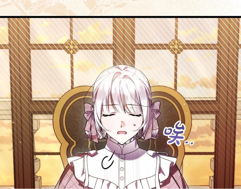 第67话 戳穿目的 第148页
