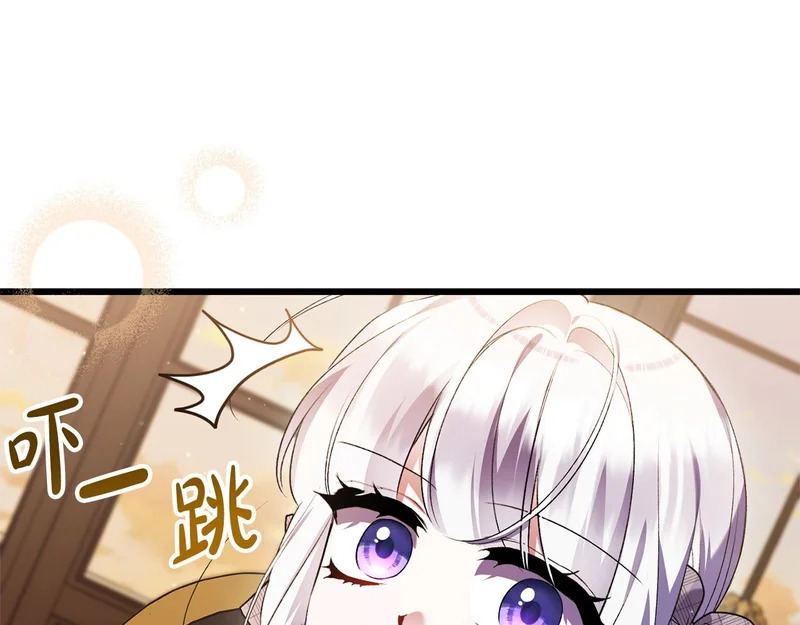 第67话 戳穿目的 第158页