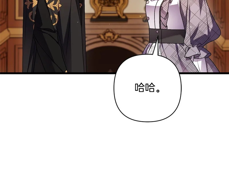 第67话 戳穿目的 第180页