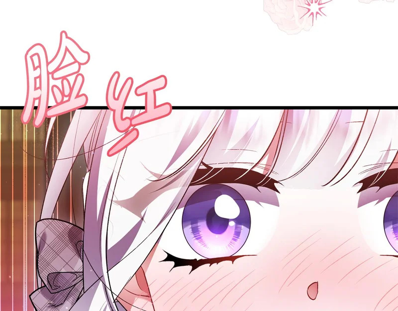 第67话 戳穿目的 第188页