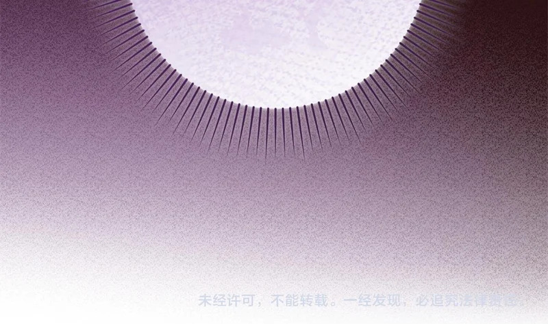 第67话 戳穿目的 第207页