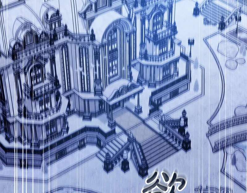 第68话 没听错 第23页