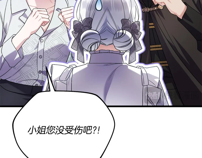 第68话 没听错 第27页