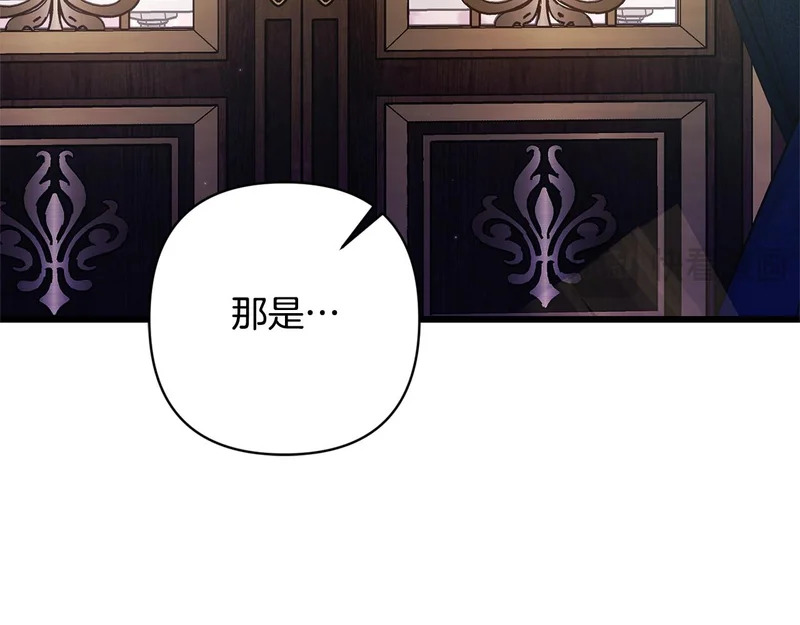 第68话 没听错 第169页