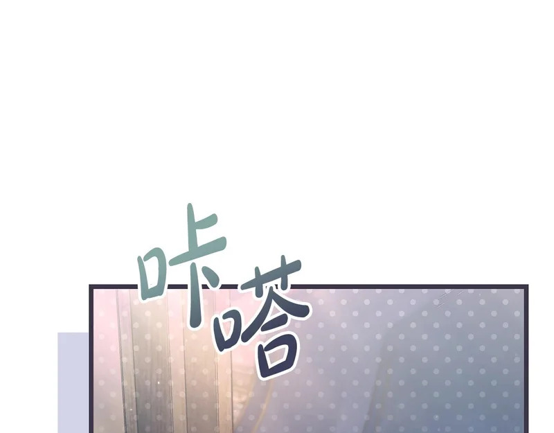 第68话 没听错 第170页