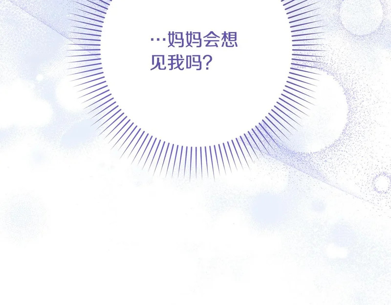 第68话 没听错 第189页