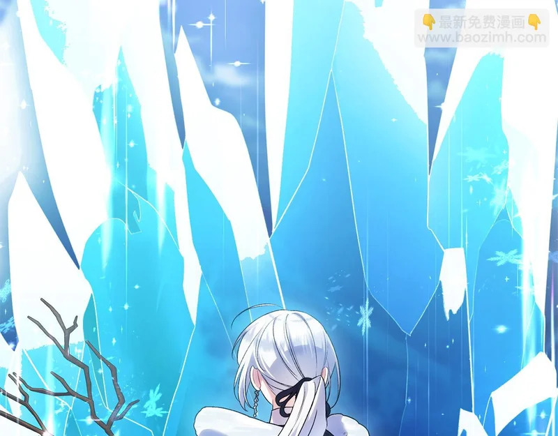 第68话 没听错 第197页