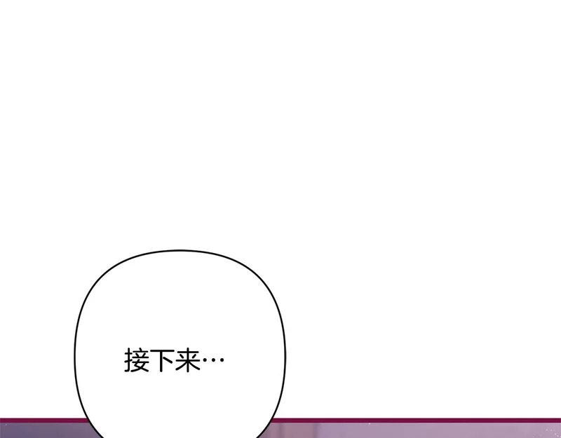 第69话 找人 第26页