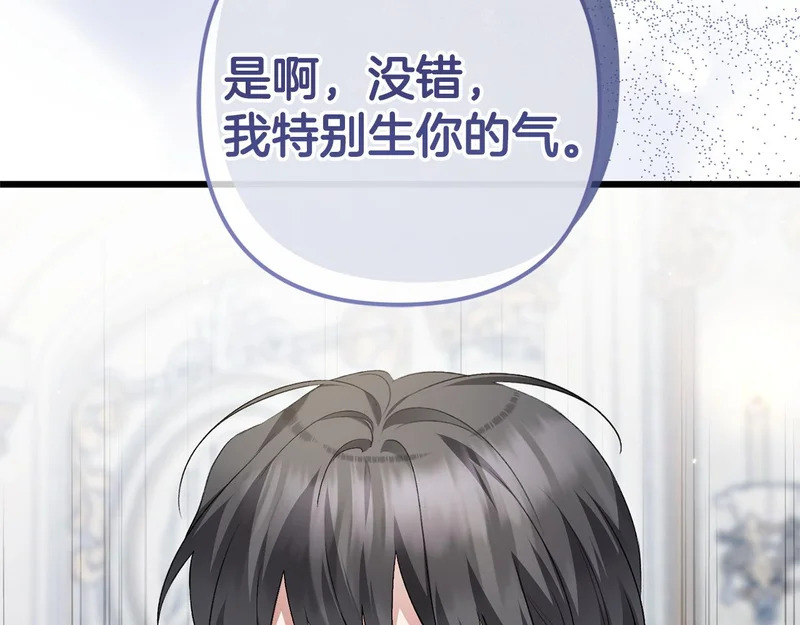 第69话 找人 第47页