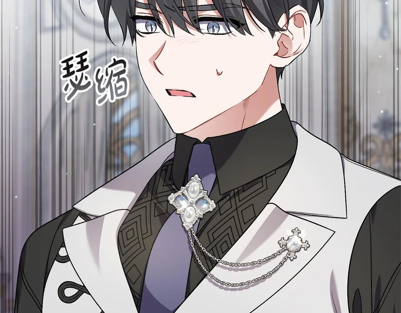 第69话 找人 第48页
