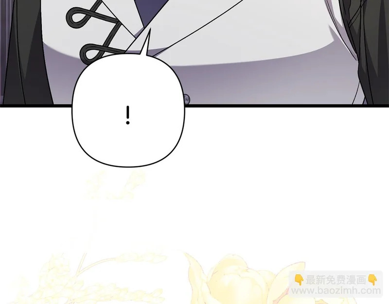 第69话 找人 第49页