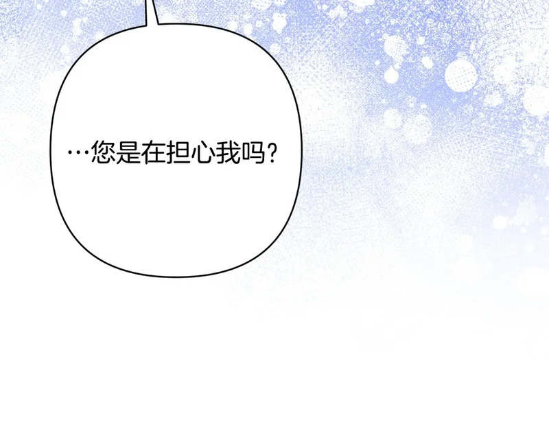 第69话 找人 第56页