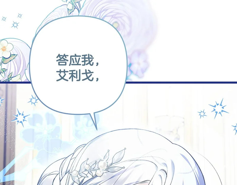 第69话 找人 第60页