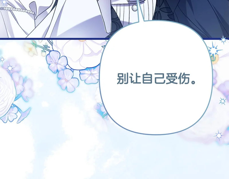 第69话 找人 第62页