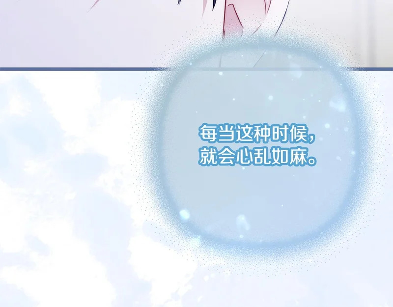 第69话 找人 第64页