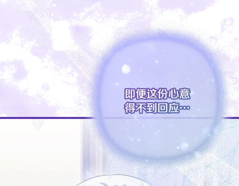 第69话 找人 第71页
