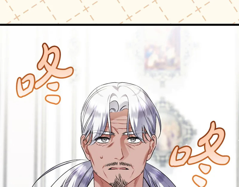 第69话 找人 第86页