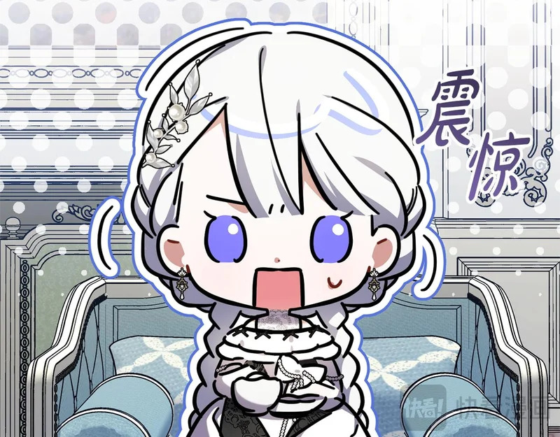 第69话 找人 第89页