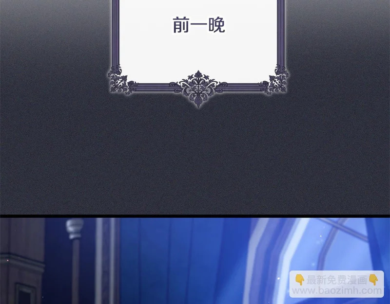 第69话 找人 第96页