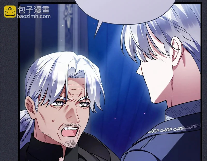 第69话 找人 第100页