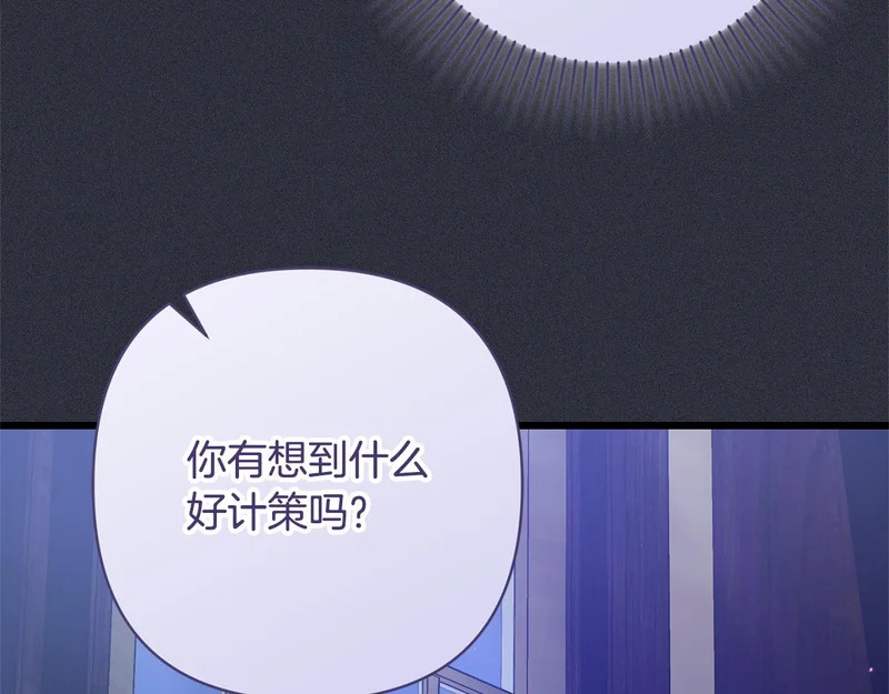 第69话 找人 第105页