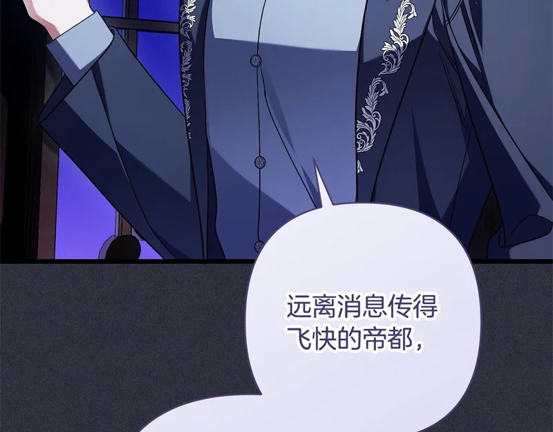 第69话 找人 第107页