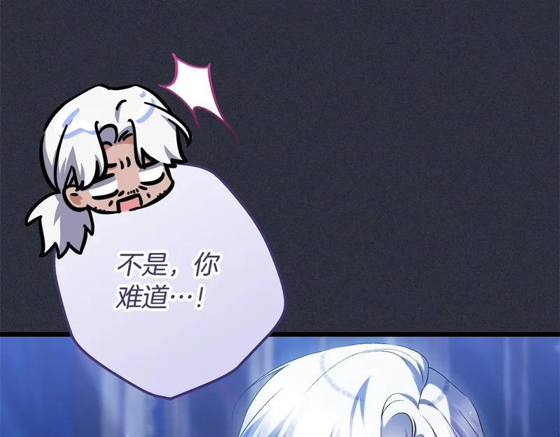 第69话 找人 第112页