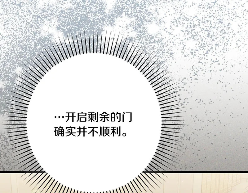 第69话 找人 第124页