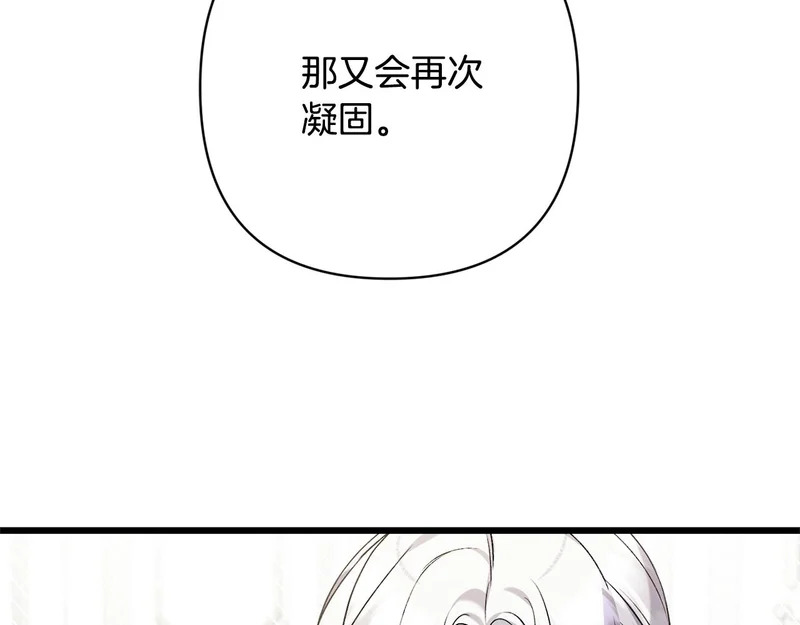 第69话 找人 第131页