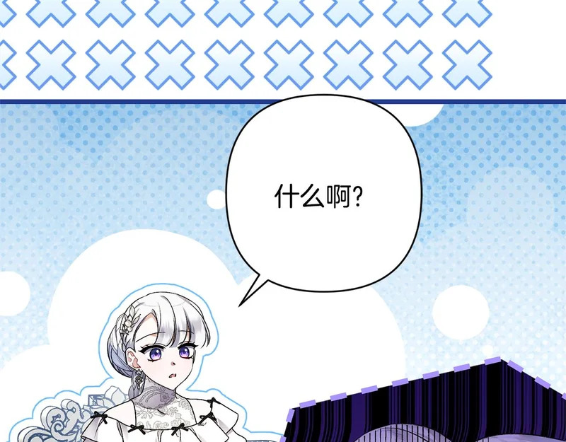 第69话 找人 第134页