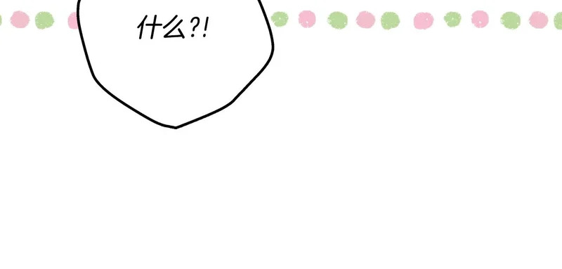 第69话 找人 第149页