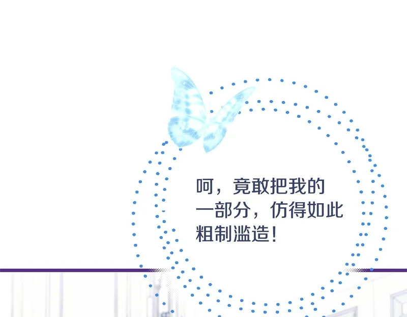 第69话 找人 第150页