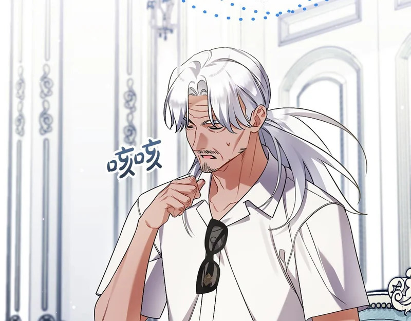 第69话 找人 第151页