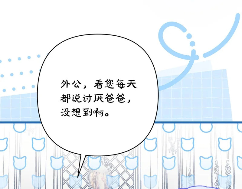 第69话 找人 第159页
