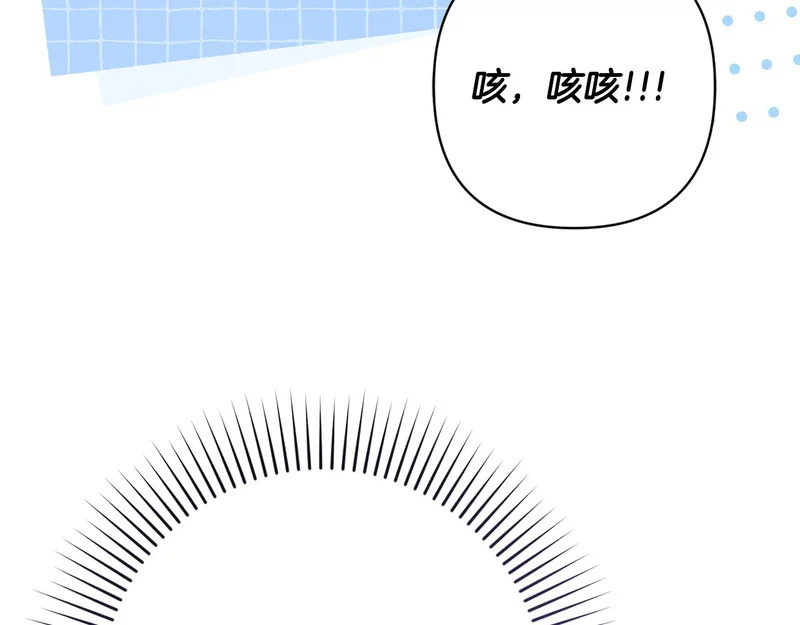 第69话 找人 第161页