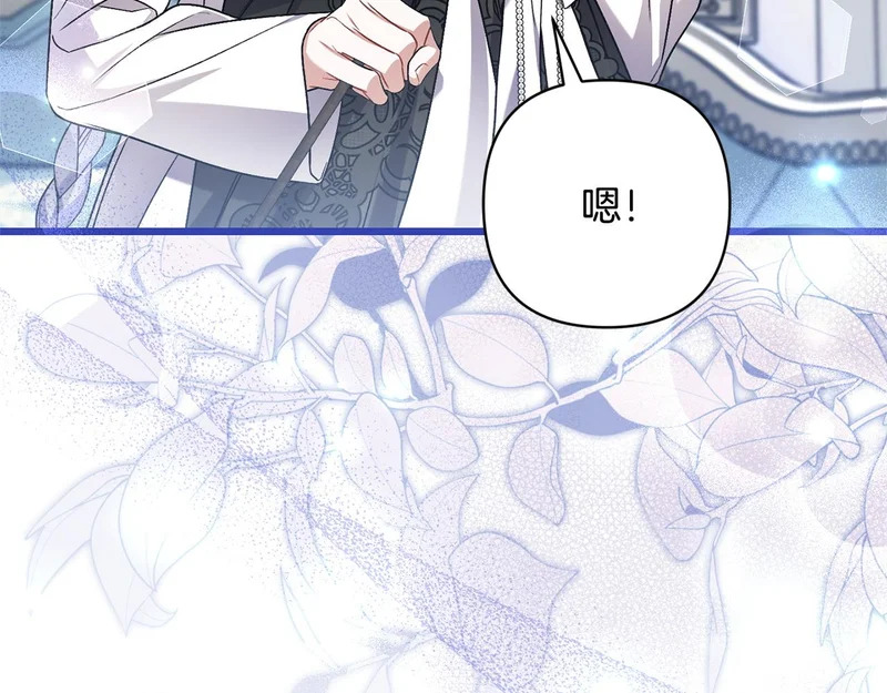 第69话 找人 第167页