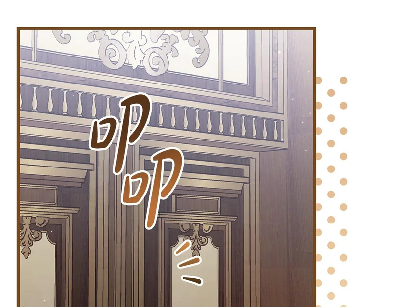 第69话 找人 第170页