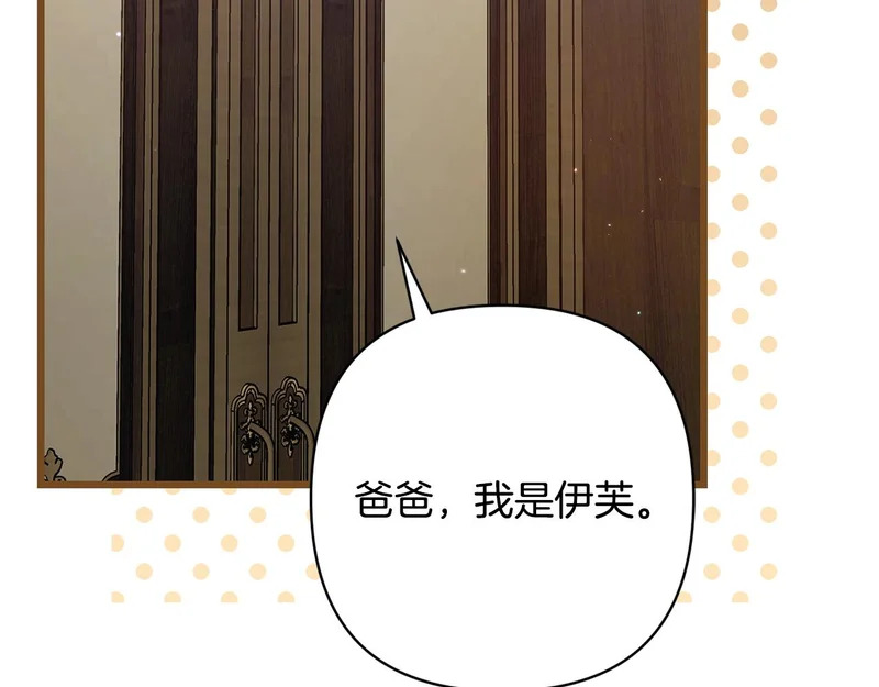 第69话 找人 第171页