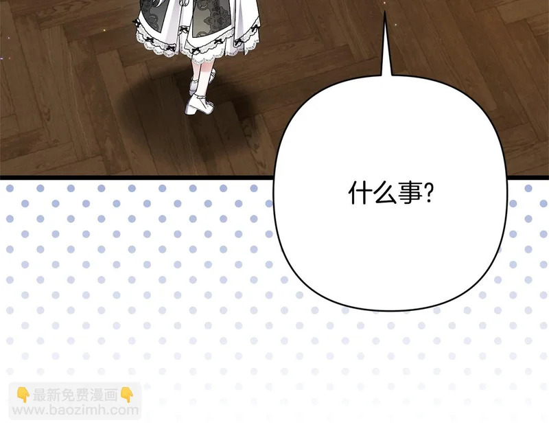 第69话 找人 第175页