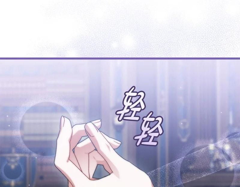 第69话 找人 第181页