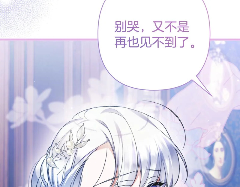 第69话 找人 第183页
