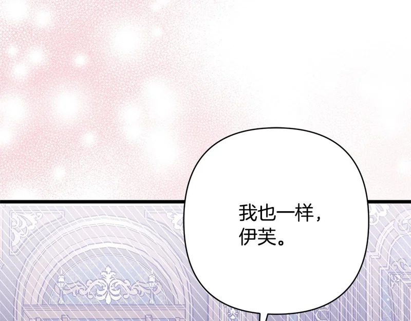 第69话 找人 第188页