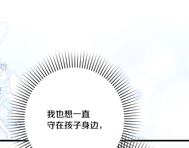 第69话 找人 第191页